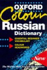 Oxford Colour Russian Dictionary von Della Thompson